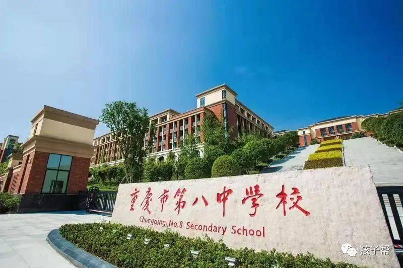 重庆各名校云校,重庆直属学校怎么招生