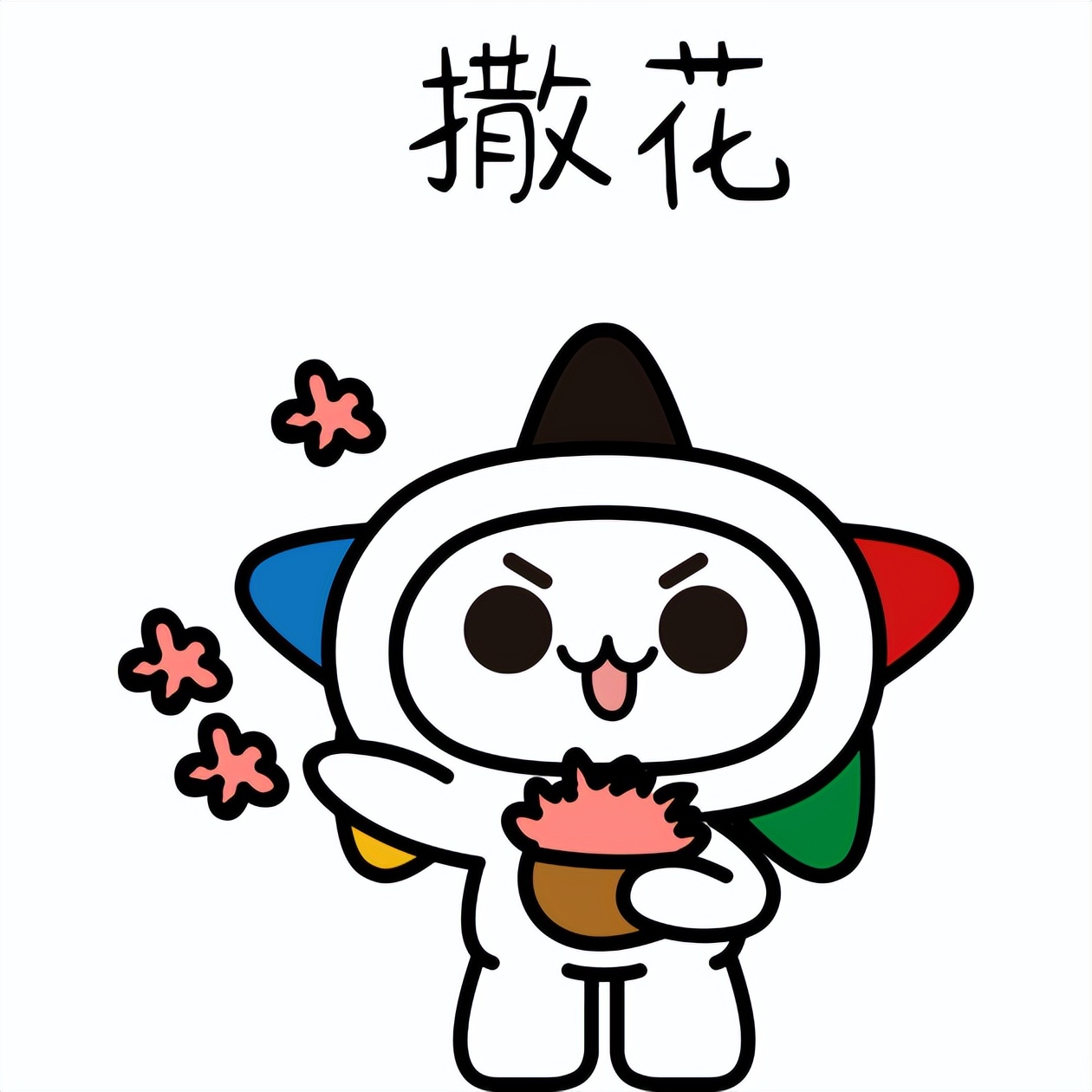 体彩瑞兔呈祥整本,体彩瑞兔呈祥图片