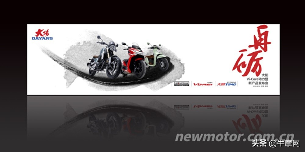 大阳会推出4.0混动踏板百公里加速,大阳24v混动是什么原理