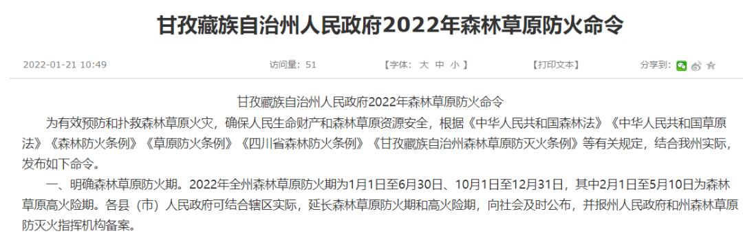 稻城亚丁解封后，又一顶级越野线路——洛亚大环线横空出世