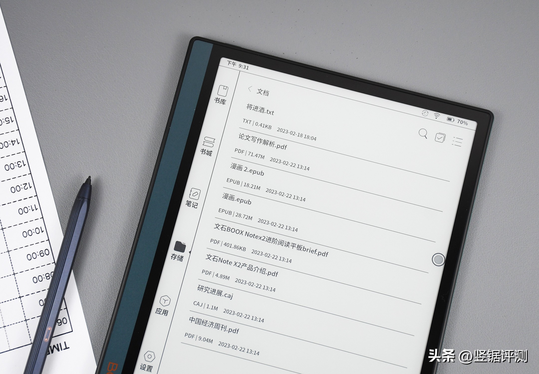 文石notex2微信读书体验,文石电纸书notex2缺点