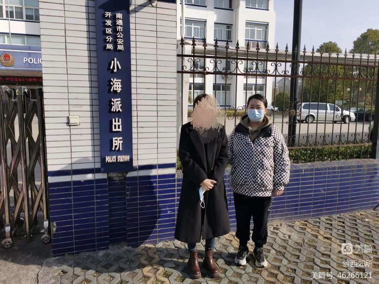 网安大队抓获涉嫌帮信罪嫌疑人,抓获涉帮信罪在逃人员