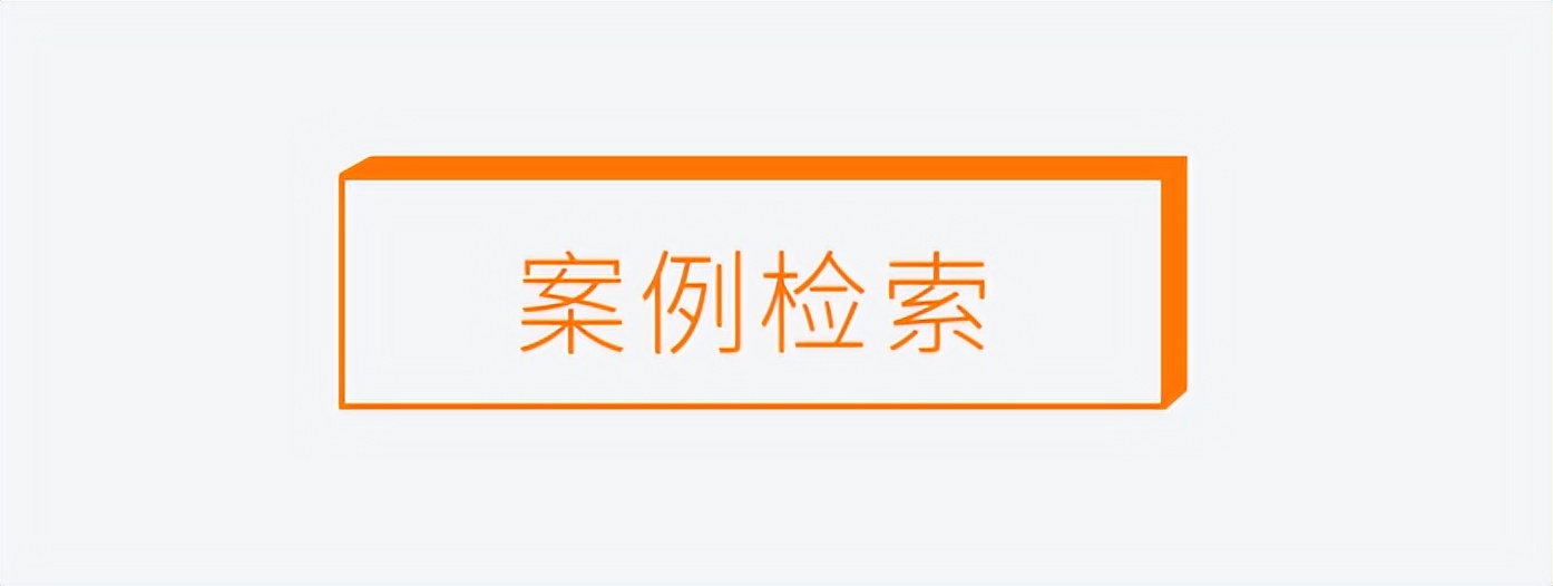 法院是按双方约定的违约金认定吗,法院支不支持合同约定好违约金