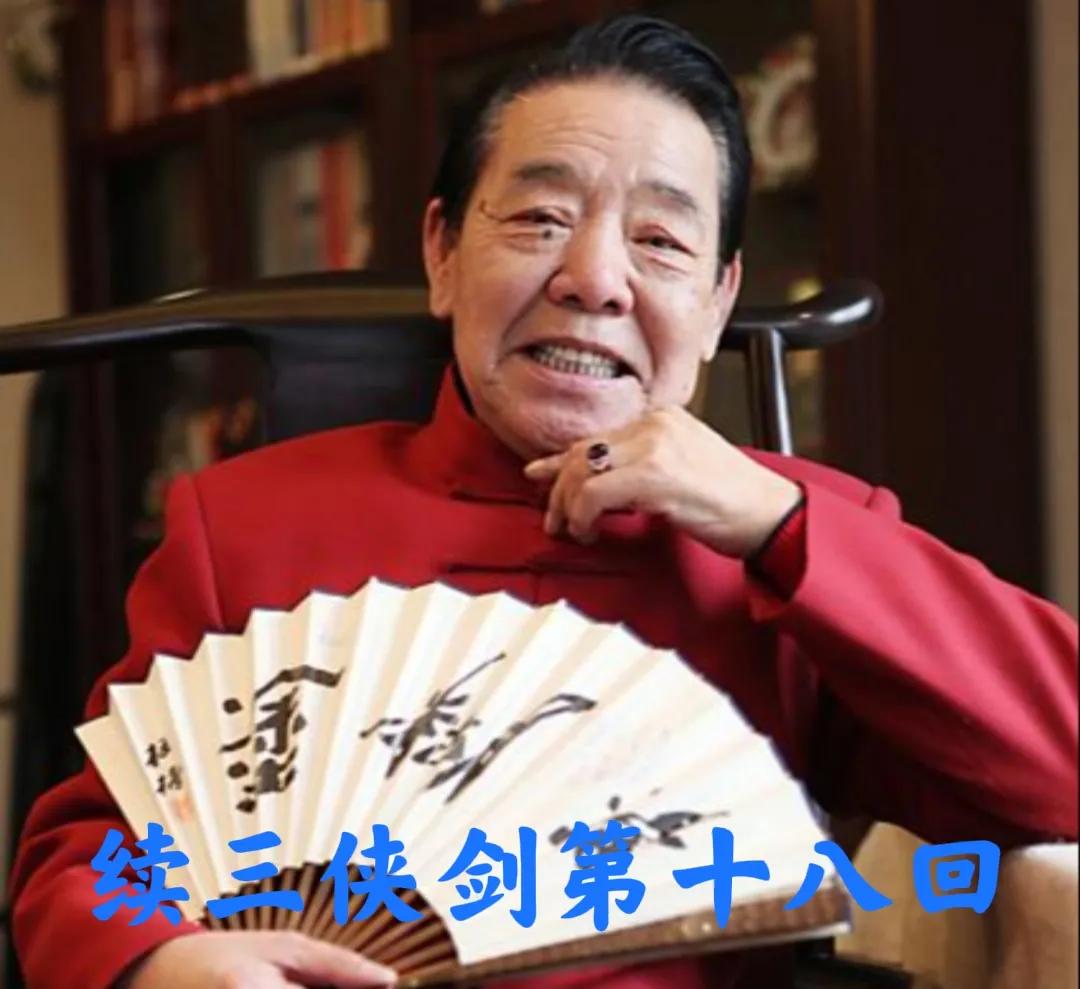 胜家仆人替主斗四贼,胜奎大战飞天蜈蚣,昆仑侠老当益壮虐秦天良