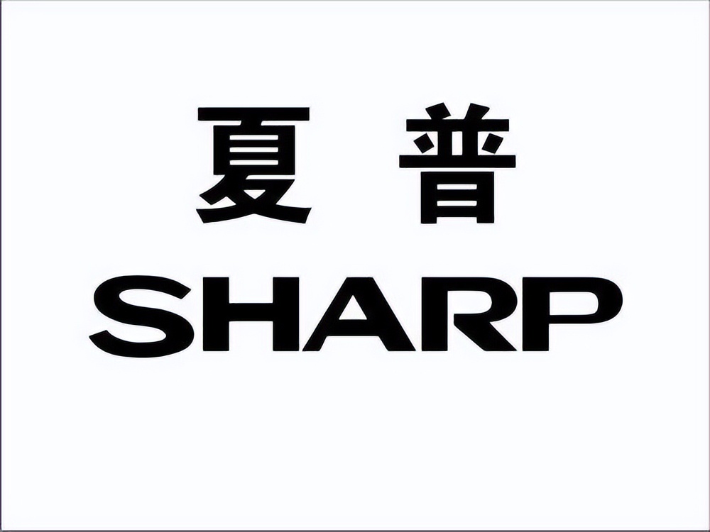 曾一手推动了液晶技术普及，比索尼松下资历老的百年夏普为何陨落