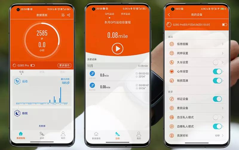 智能手表只监测健康,dido智能手表真实评测