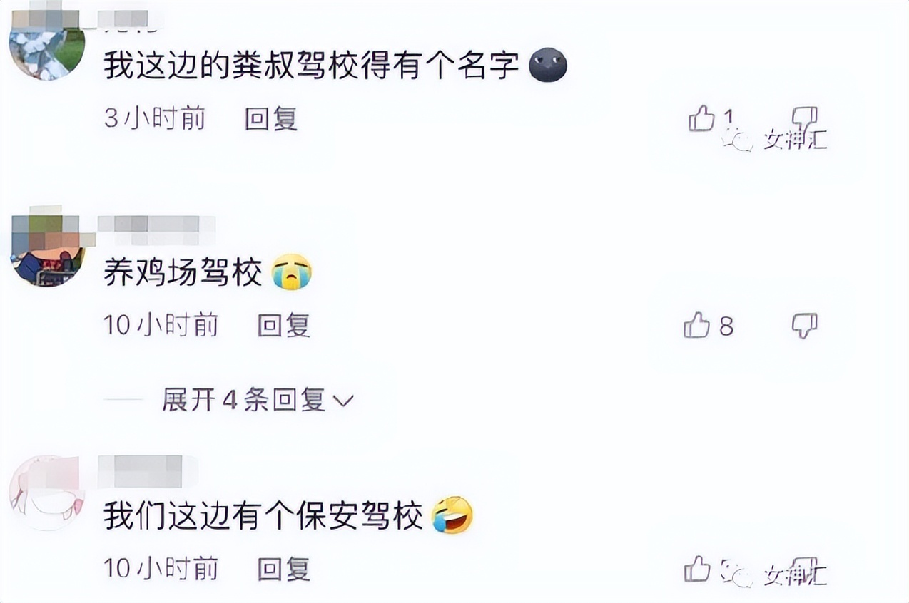 把老公的自拍照细节放大后，场面太刺激！哈哈哈哈