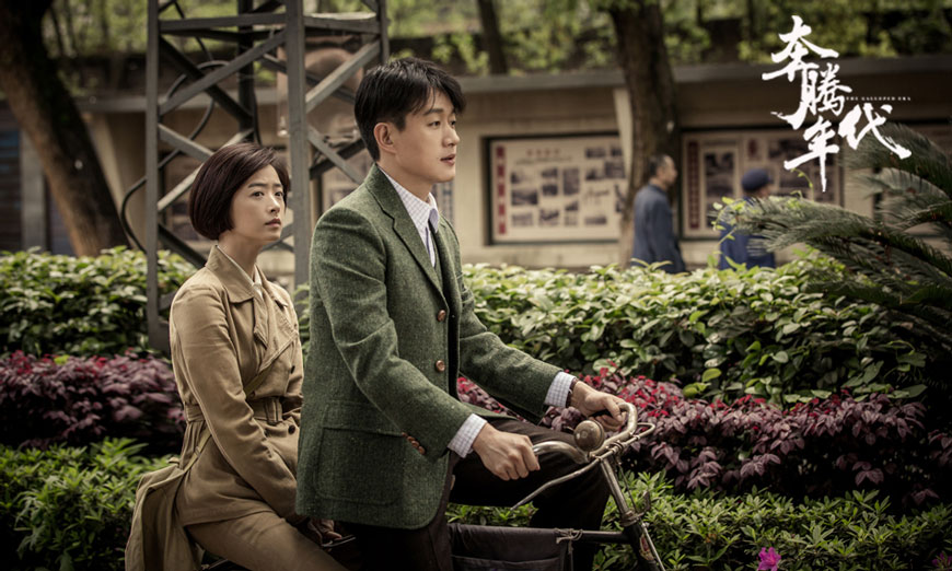 沸腾人生1-40集完整版免费观看,电视连续剧沸腾人生在线观看