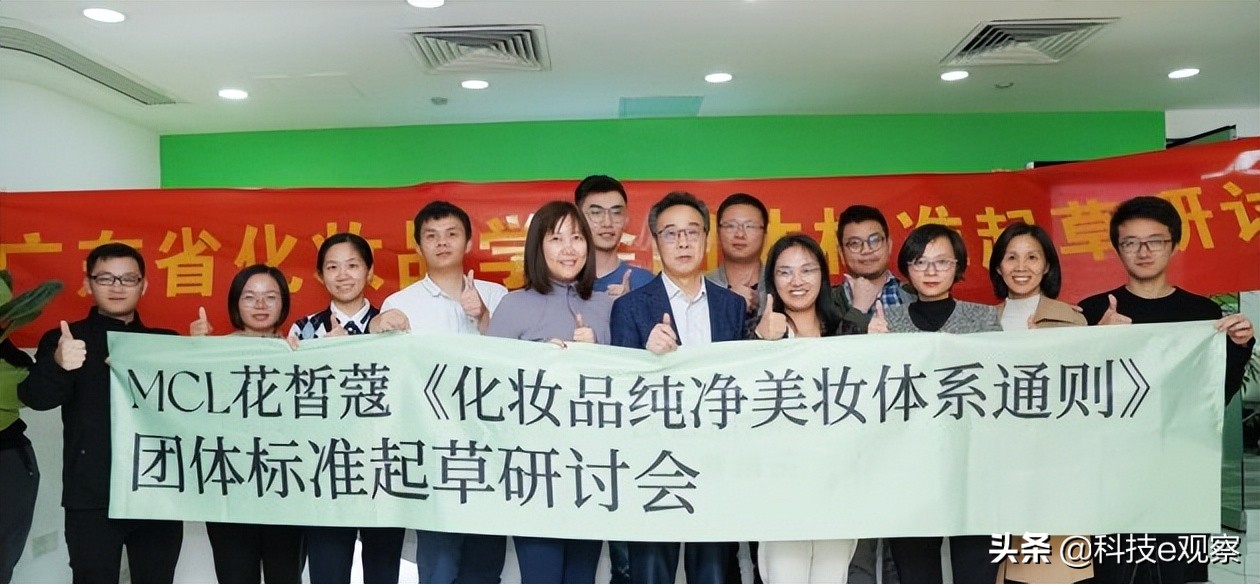 mcl花皙蔻护肤品,花皙蔻mcl奢悦官方旗舰店正品直播