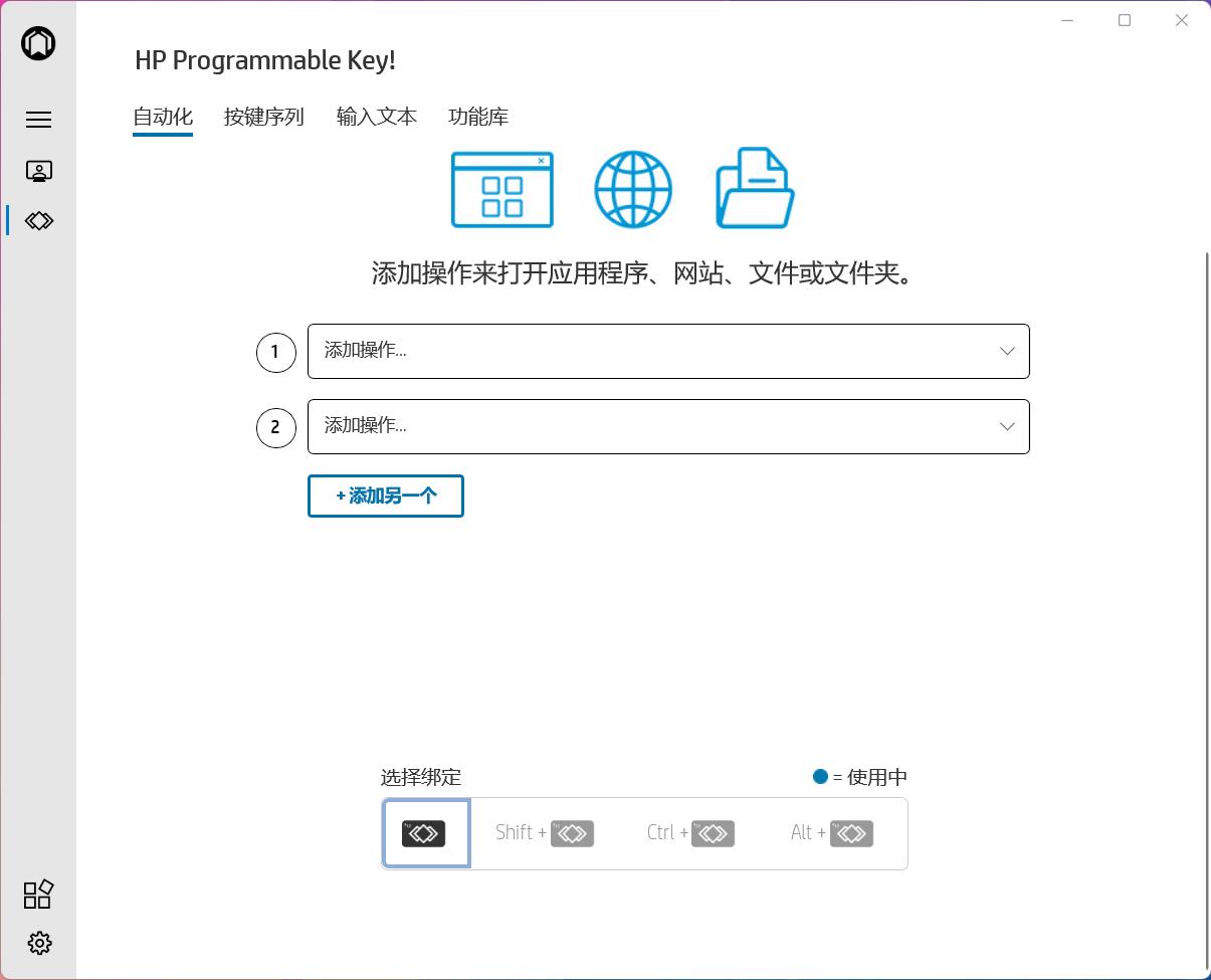 惠普战66五酷睿,惠普战66五代验机