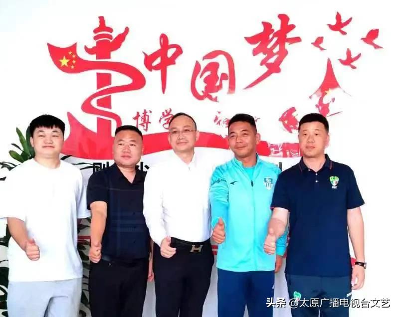 上海博雅高中和上海工商外国语,山西太原翔宇足球俱乐部招生