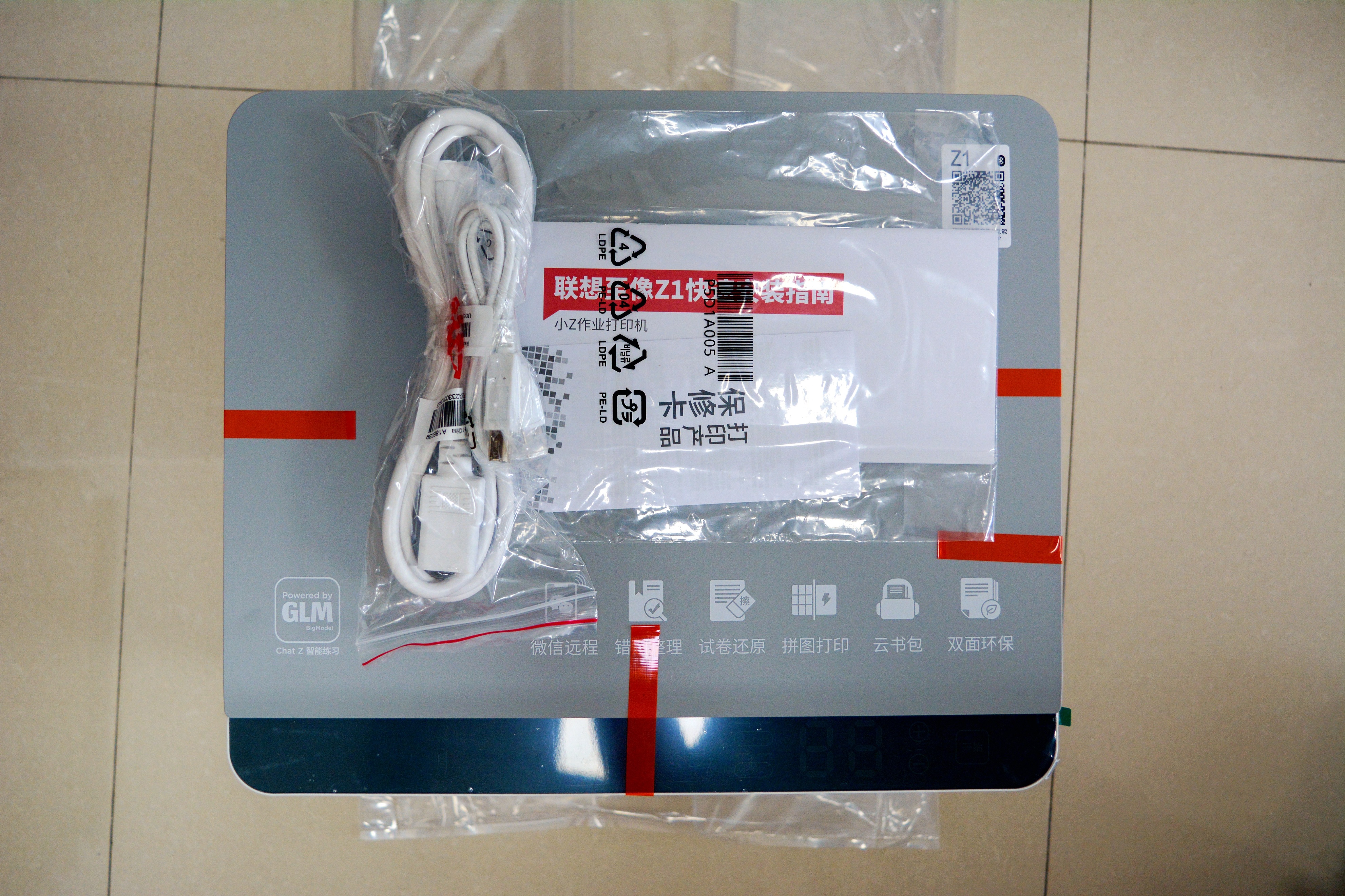 联想Z1打印机和华为,联想打印机M1520WPro怎么样