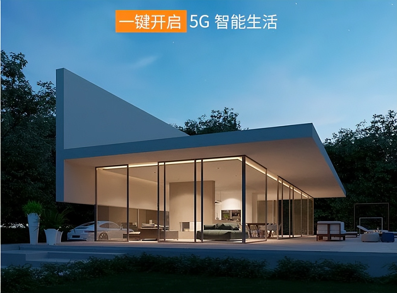 智能智慧家电,互联网智能家电有什么好处