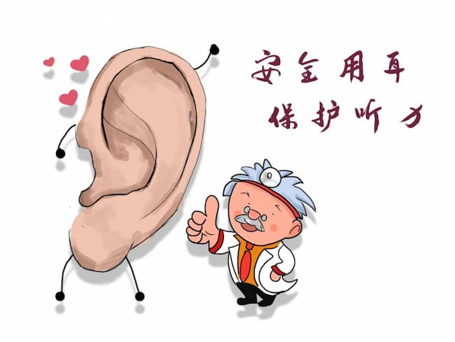 鼓膜穿孔会对听力有什么影响,听力损伤对耳朵有害吗