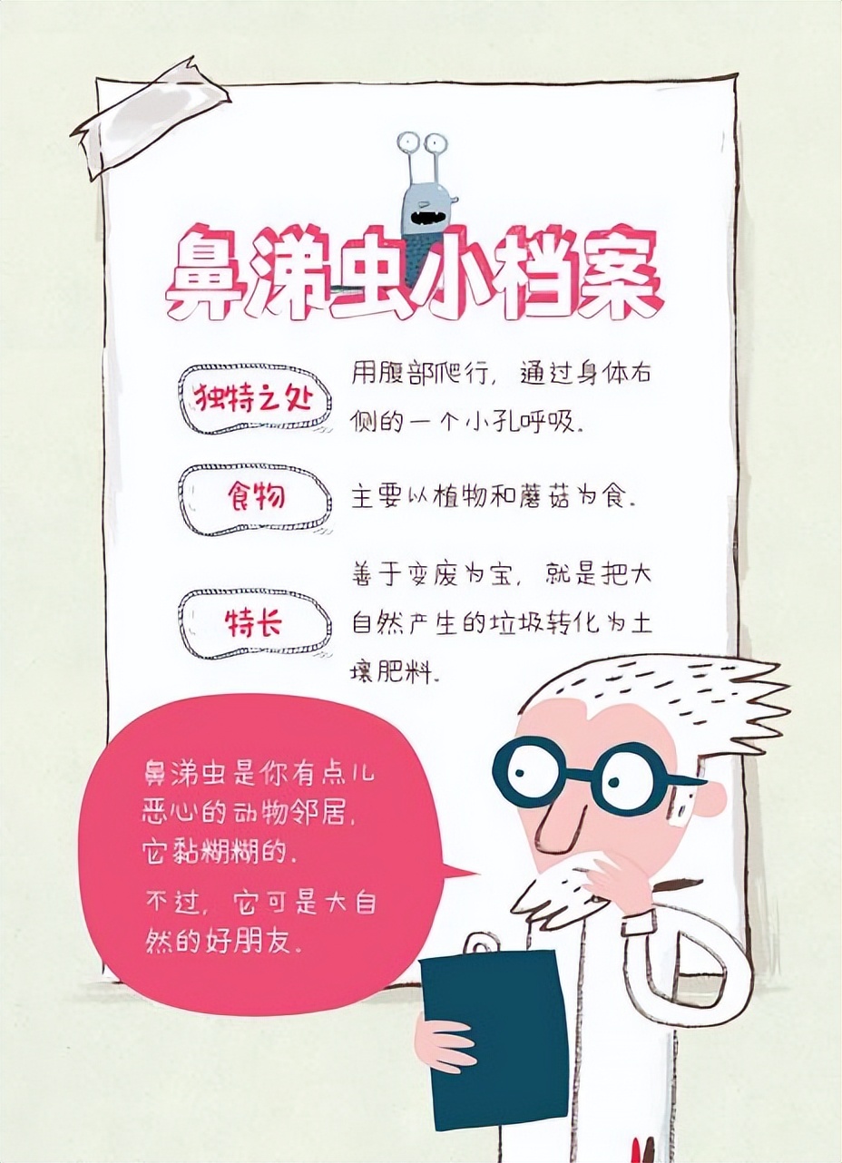 笑不活了，这些“小恶心”也太厉害了！宝妈和孩子笑出鹅叫！