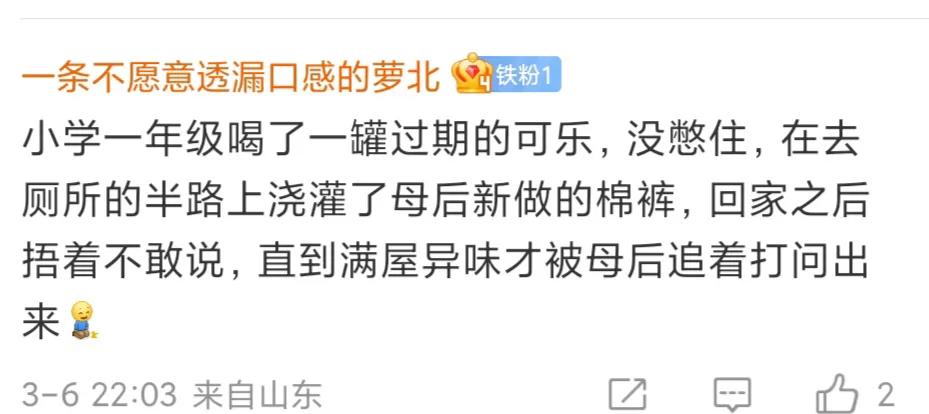 盘点上学时的尴尬时刻,分享那些生活中搞笑的尴尬经历