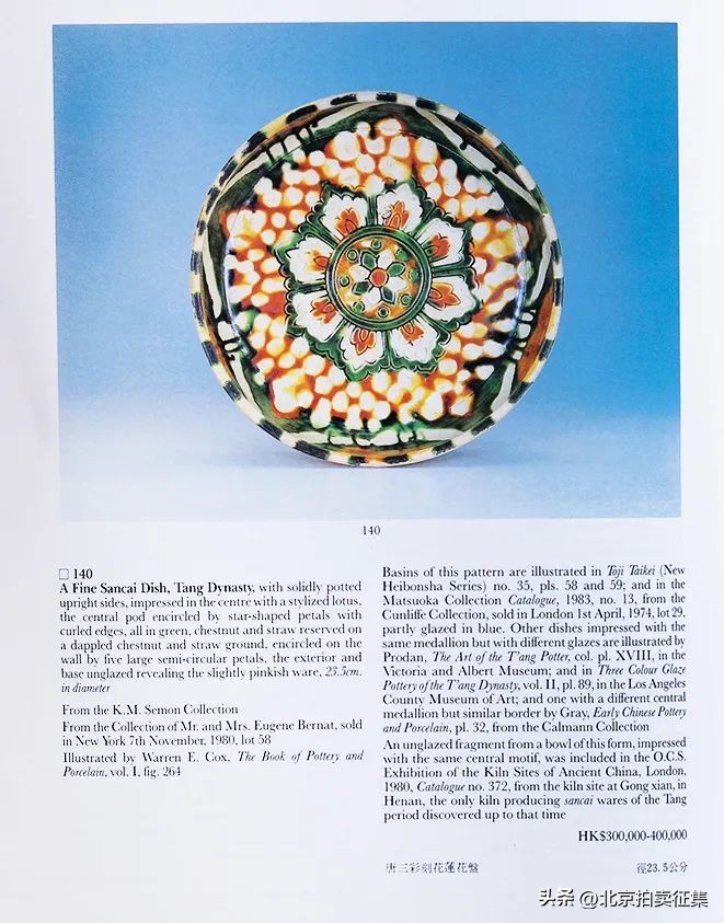 保利古董春拍跟往年对比,保利19年秋拍瓷器