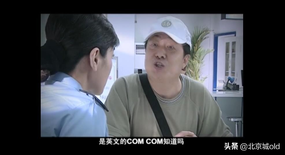 北京人专属网名,北京人的绰号