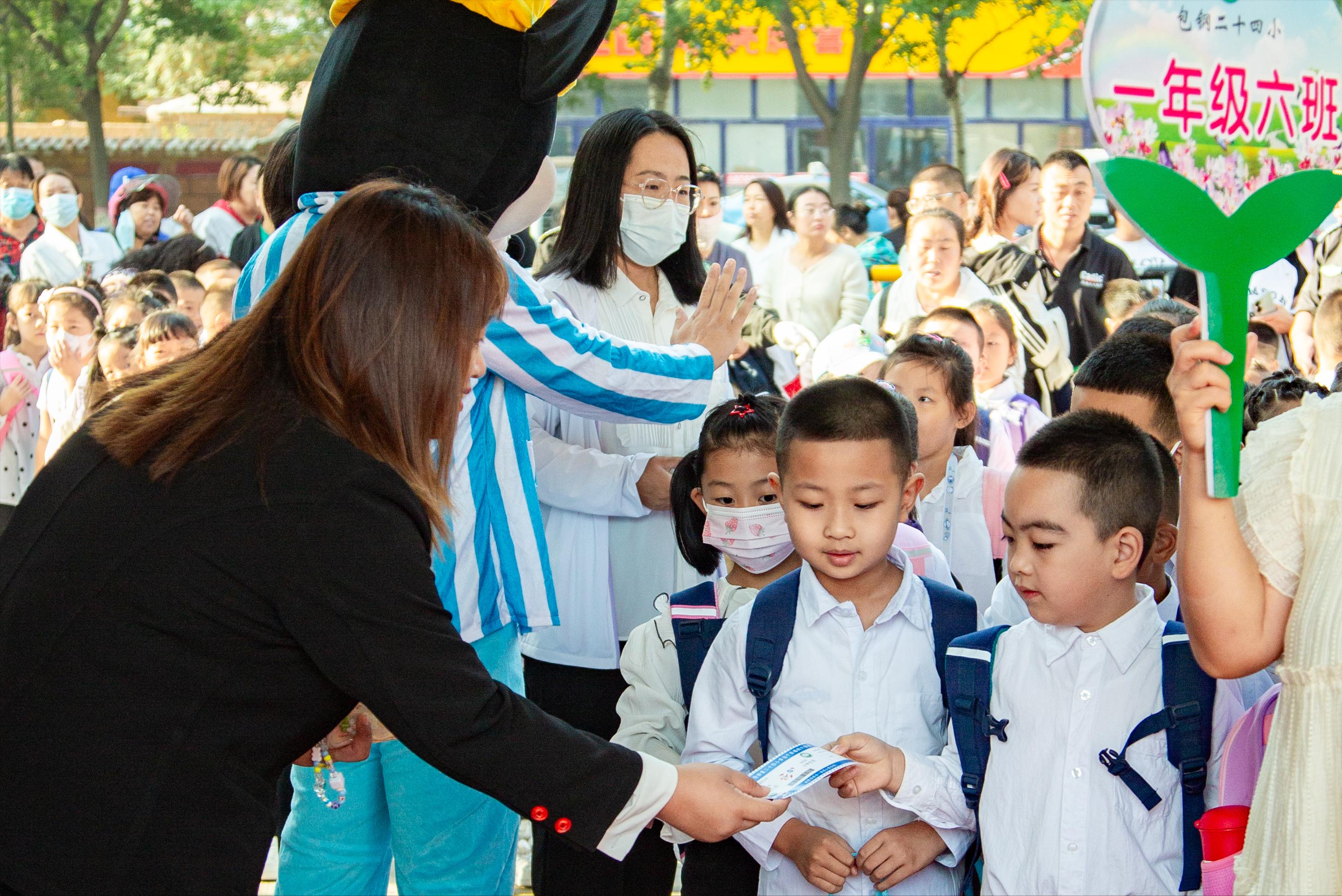 逐梦新征程启航新未来开学仪式,包头市包钢二十四小