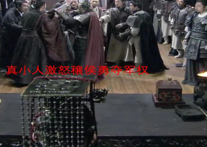 秦昭襄王与范雎之死,秦昭襄王为何杀范雎片段