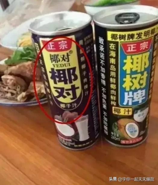 来说说这些年山寨产品,盘点那些山寨版的东西