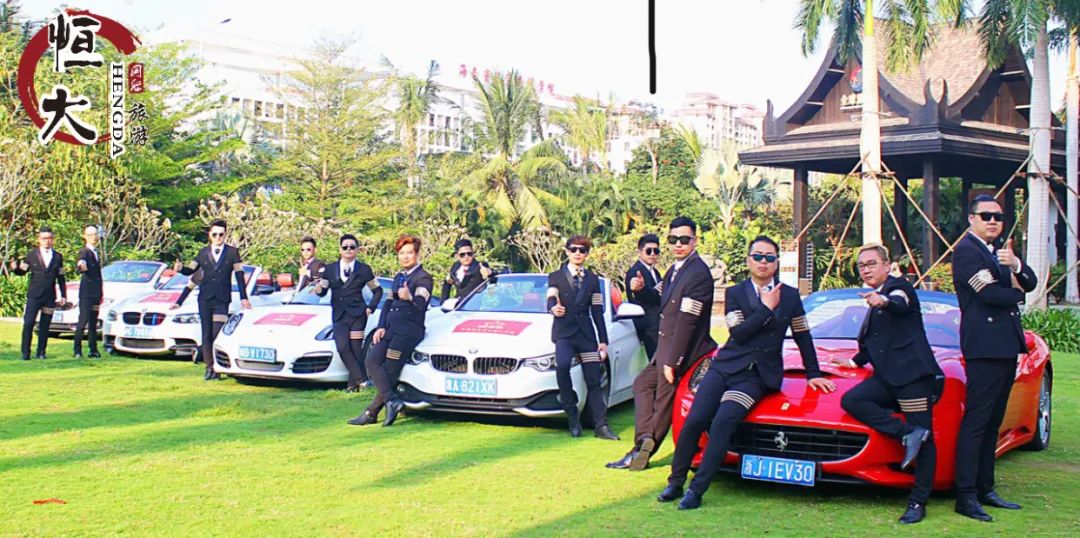 恒大旅游集团最新消息,恒大国际旅游香港有限公司