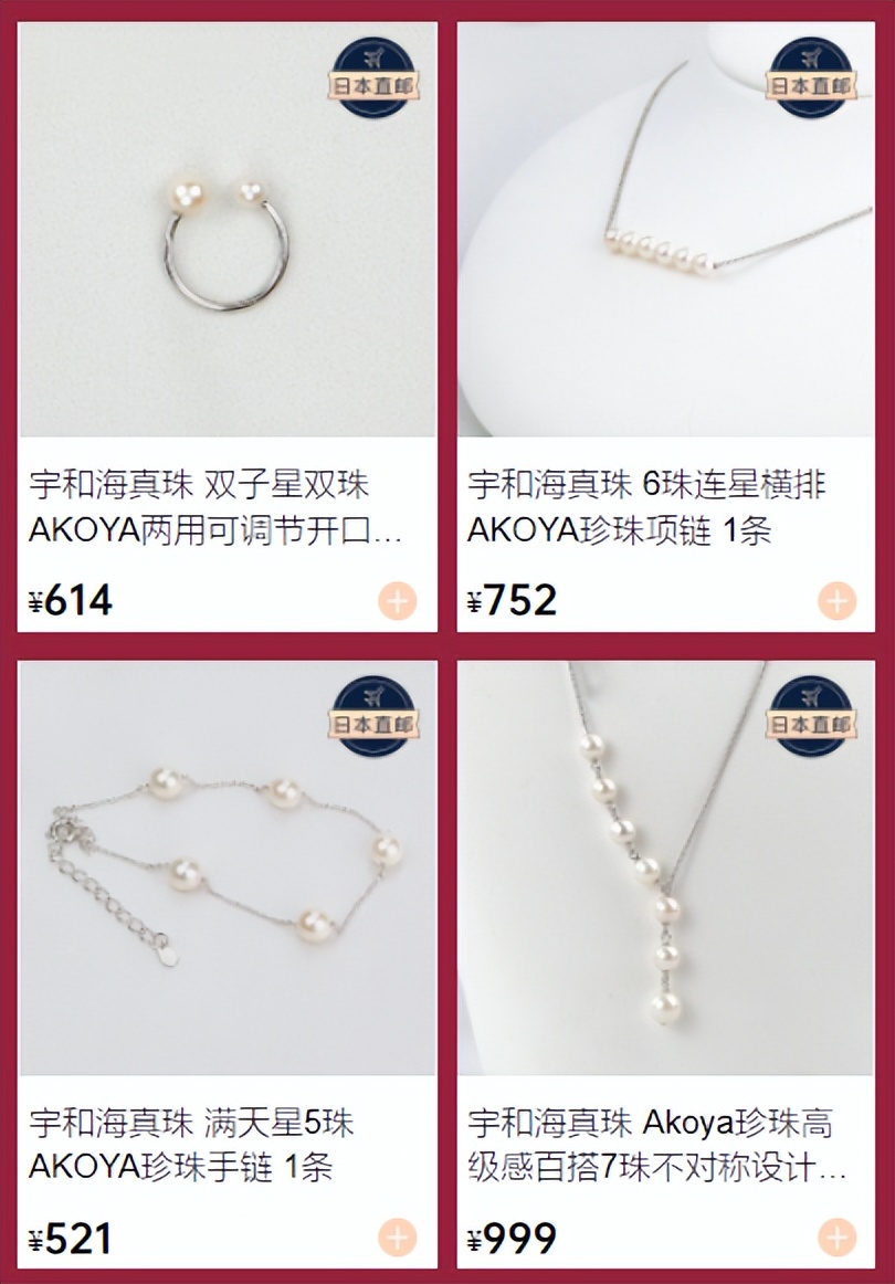 都2023年了，海淘日货还有优势吗？算了一下，也就省下半瓶神仙水