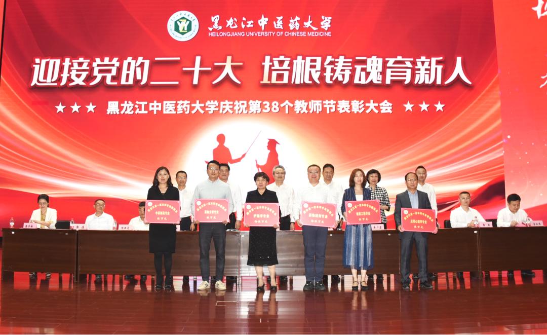 榛戦緳姹熶腑鍖昏嵂澶у鑾峰緱濂栭」,榛戦緳姹熺渷涓尰鑽ぇ瀛︽暀甯堣妭