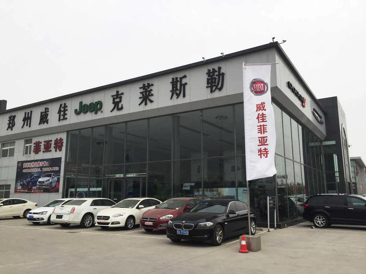 汽车销售店涉税风险,汽车销售环节税收风险