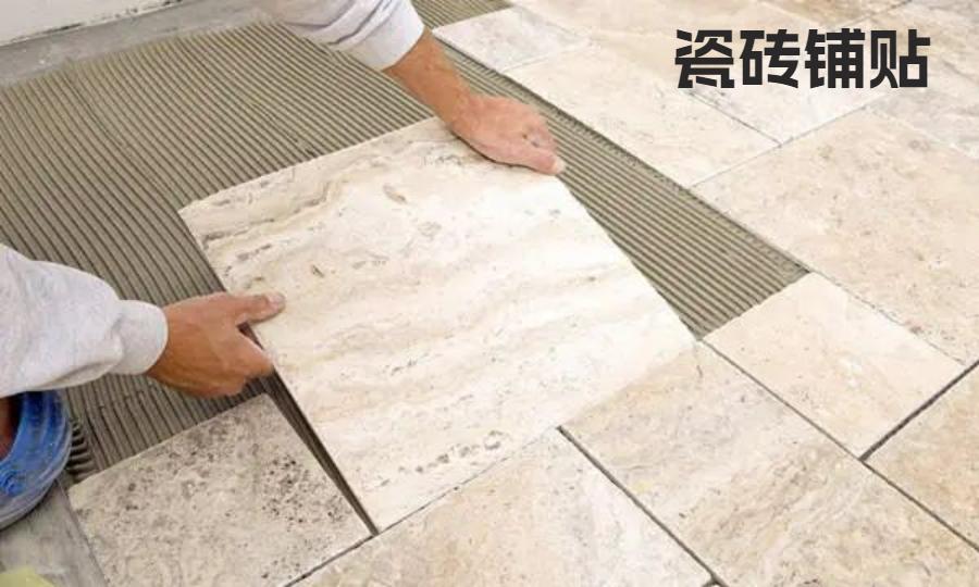 从毛坯房到新房入住最全装修流程,装修不踩坑流程