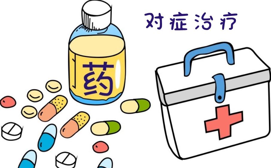 治疗克罗恩病最好药物及其副作用,克罗恩病中药和西药治疗哪种好