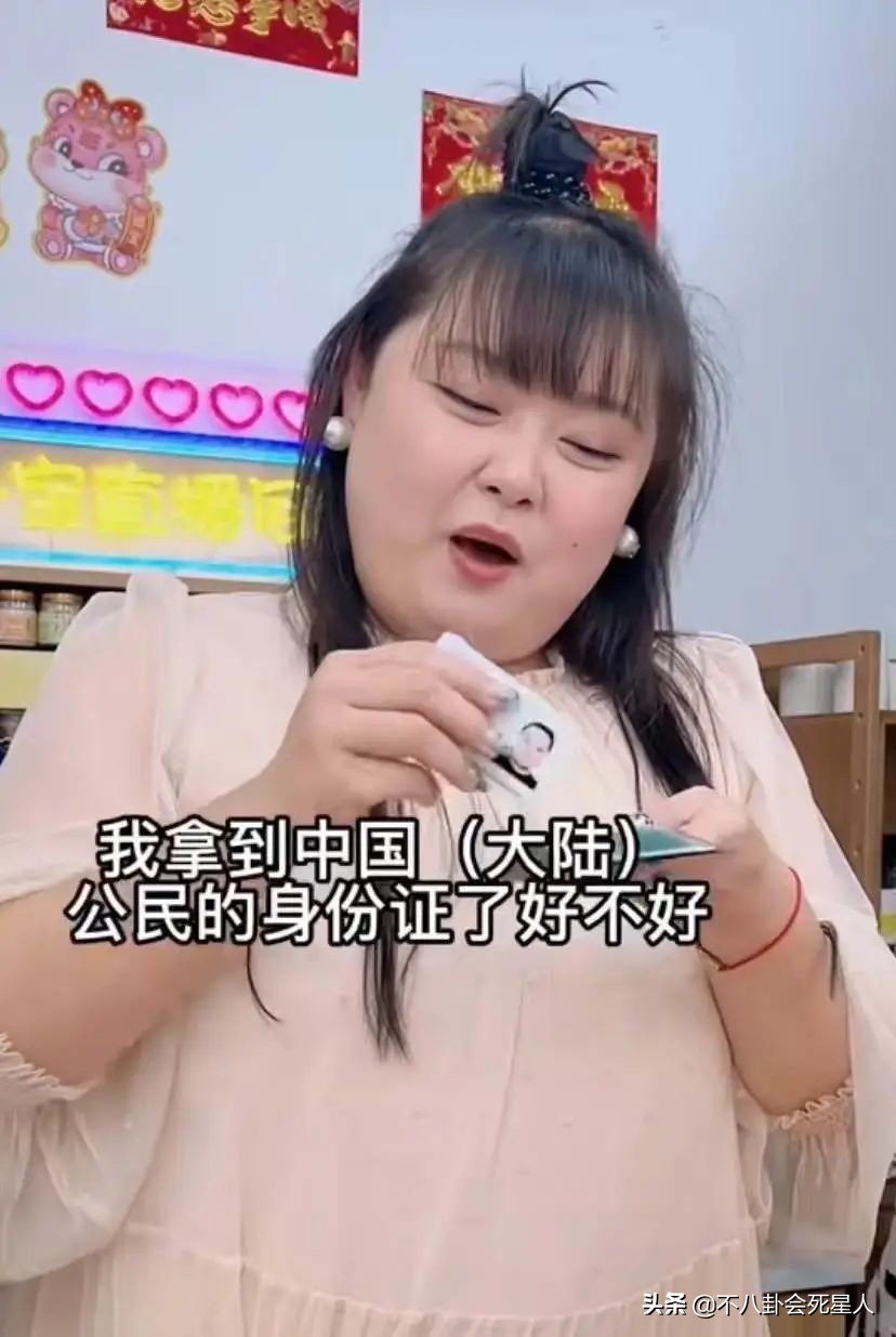 有大陆居住证的台湾明星,港台艺人内地居住证