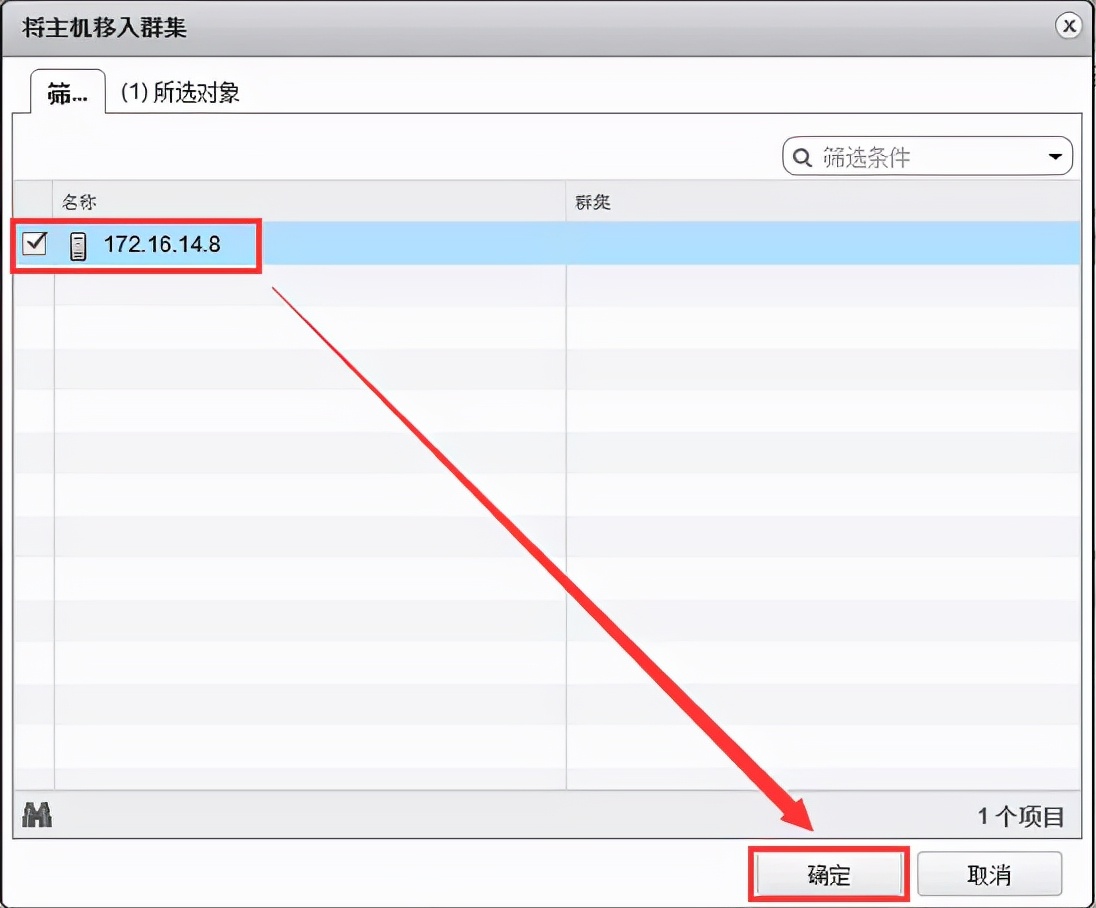 macvmware虚拟机安装win10教程,正版vmwarevsphere安装教程