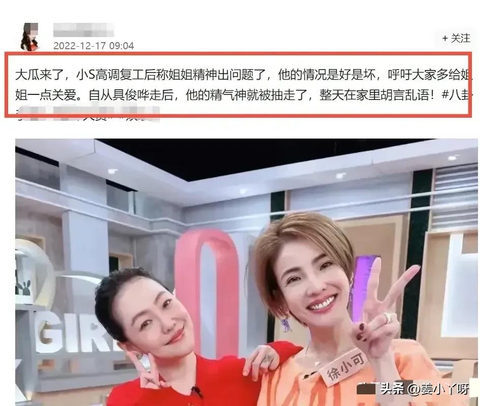 大s受到的影响,大s疑归还床垫是真的吗