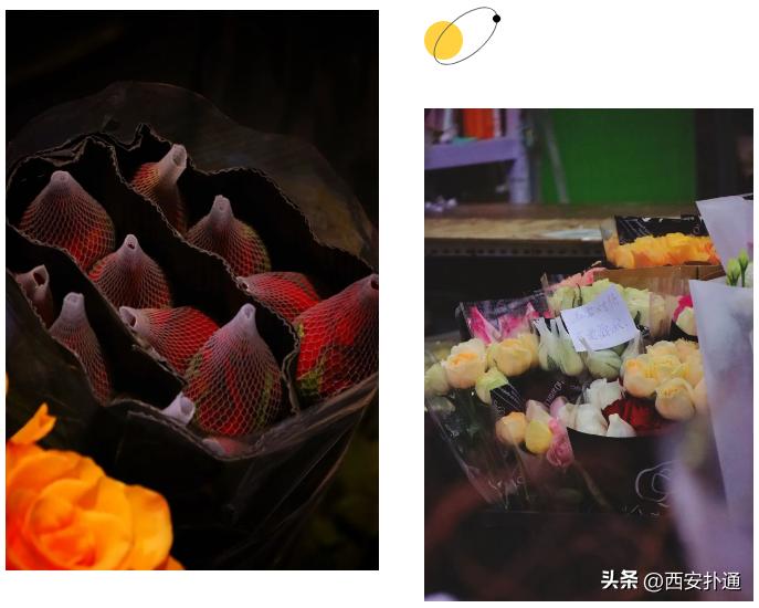 西安情人节去哪比较好,西安买花攻略