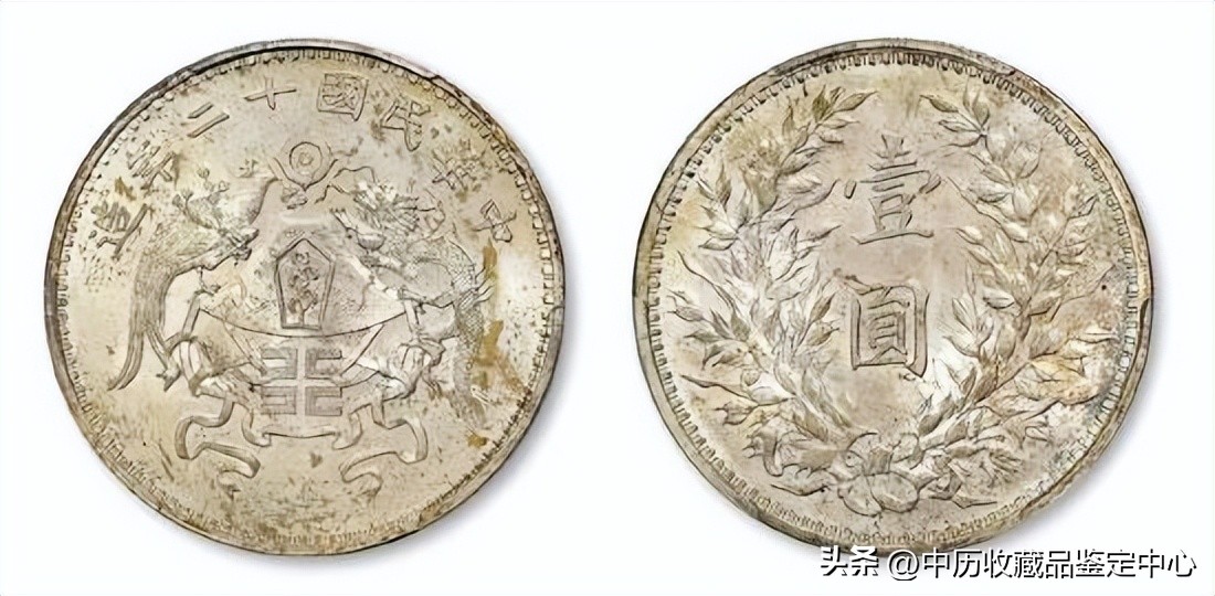 银元样币和试铸币,1900银元样币