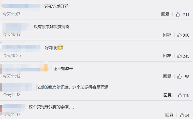 爱奇艺新旧logo对比图片,爱奇艺更换新logo好看吗