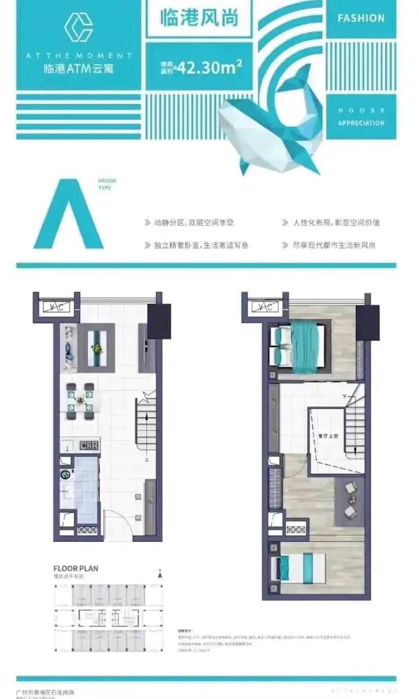临港atm云寓为什么这么便宜,临港atm云寓有房产证吗