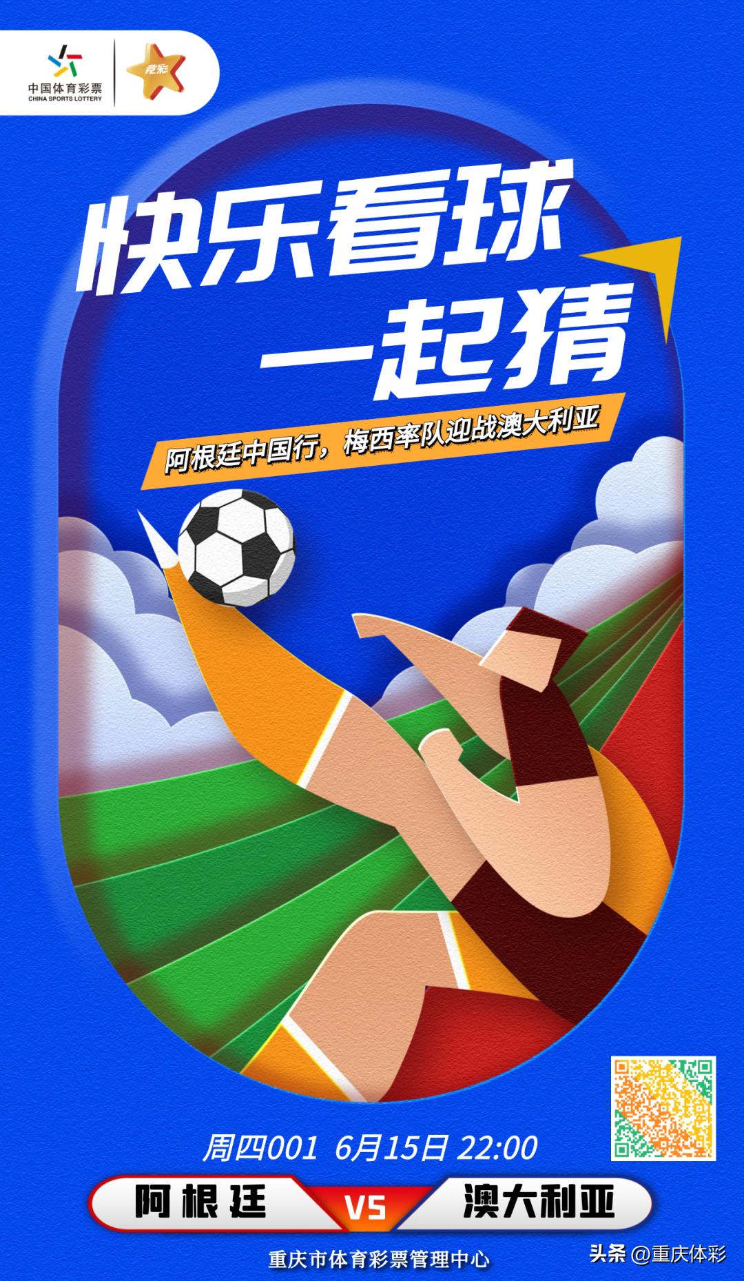 阿根廷vs澳大利亚有纸质票吗,阿根廷澳大利亚男篮友谊赛