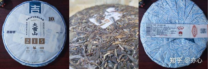 临沧普洱茶十大品牌,普洱茶哪个品牌好喝