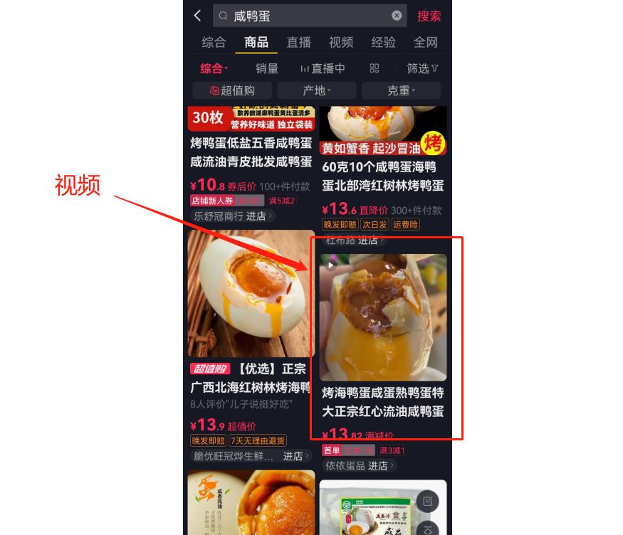 抖音小店怎么获取自然流量,抖音小店突然没有了自然流量
