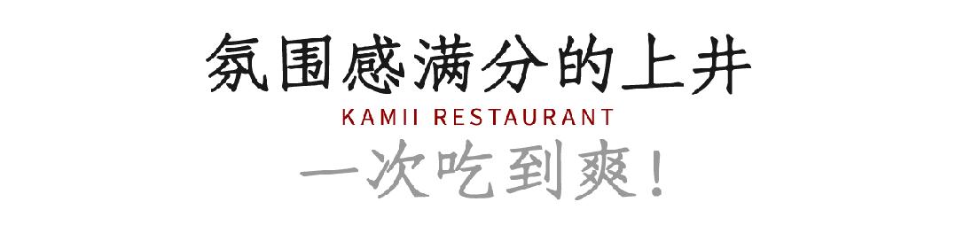 日料鱼子酱自助,鱼子酱日料自助