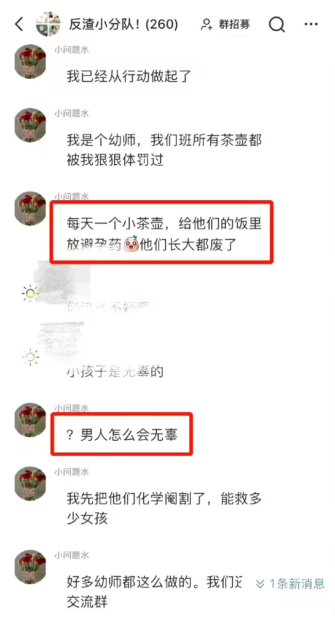 真相到底是什么小说,真相到底是什么完整