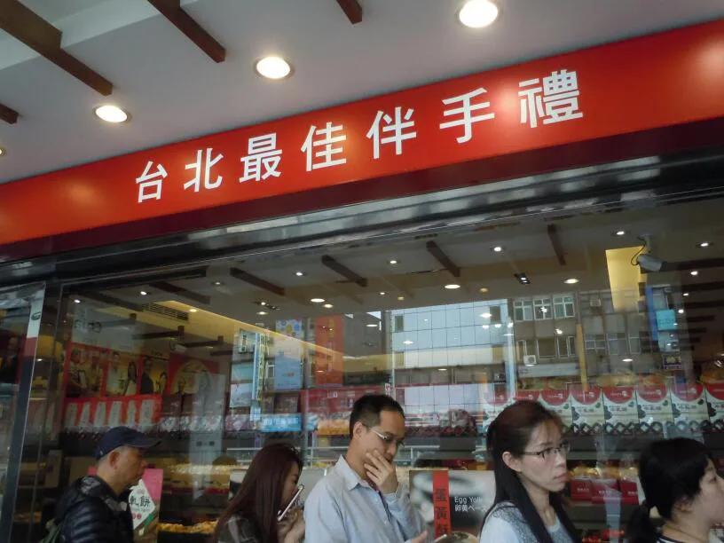 老韩游台湾,跟随老韩走遍中国四川篇凉山州