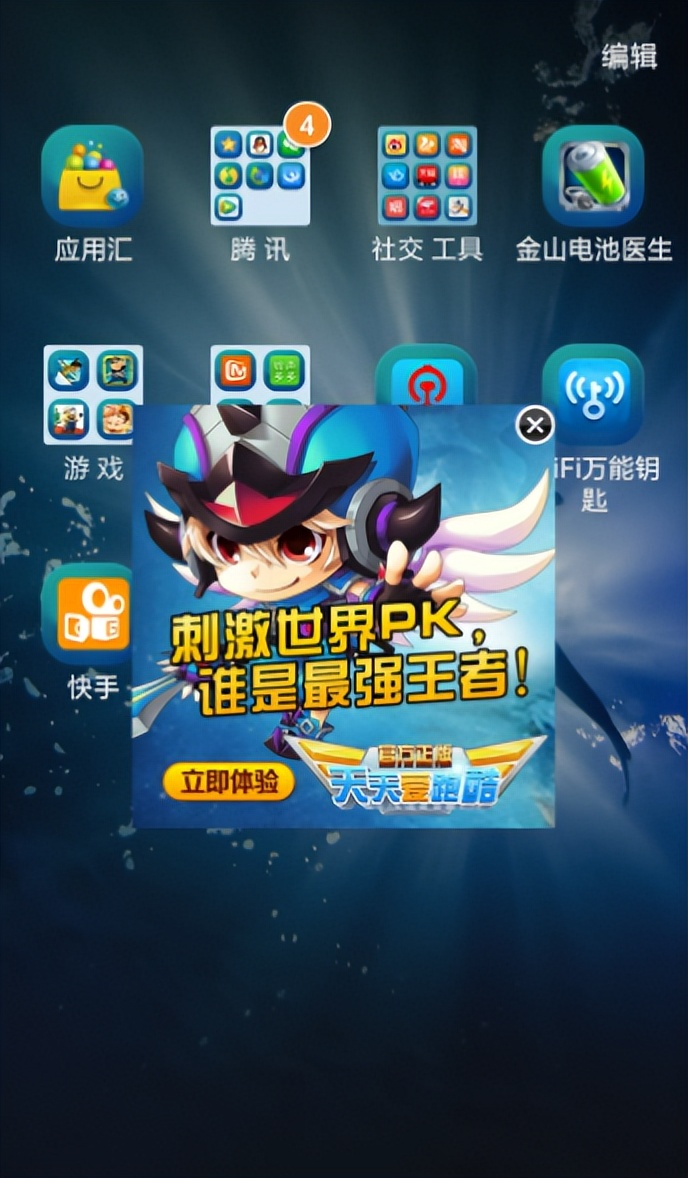 小米手机原app卸载,小米手机把应用删了又回来了