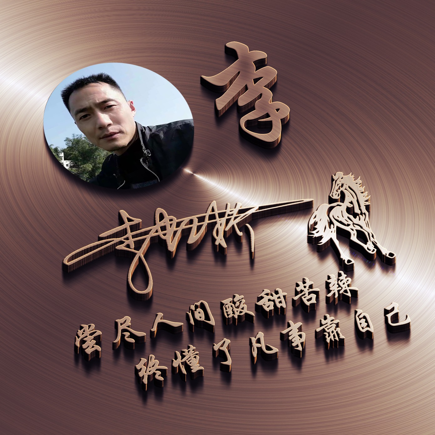 好看的微信头像2023最新款励志,超清2022最火励志微信头像成熟