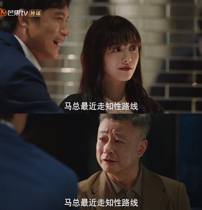 装腔启示录烧仓房,装腔启示录烧仓房解说