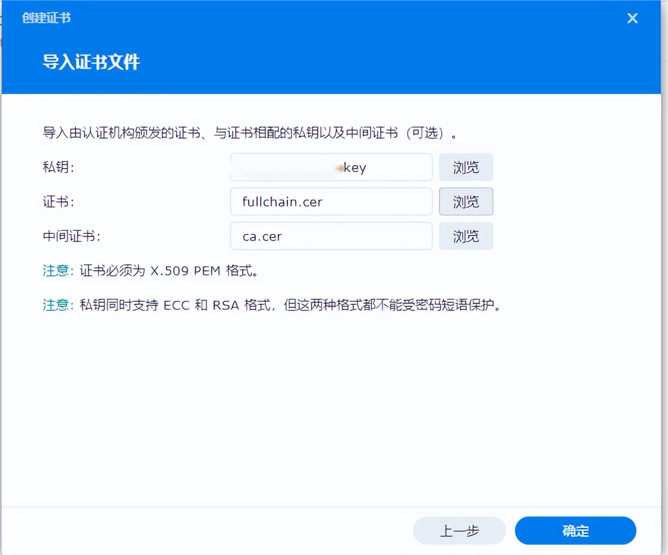群晖开启https后打不开,群晖开启内网https登录