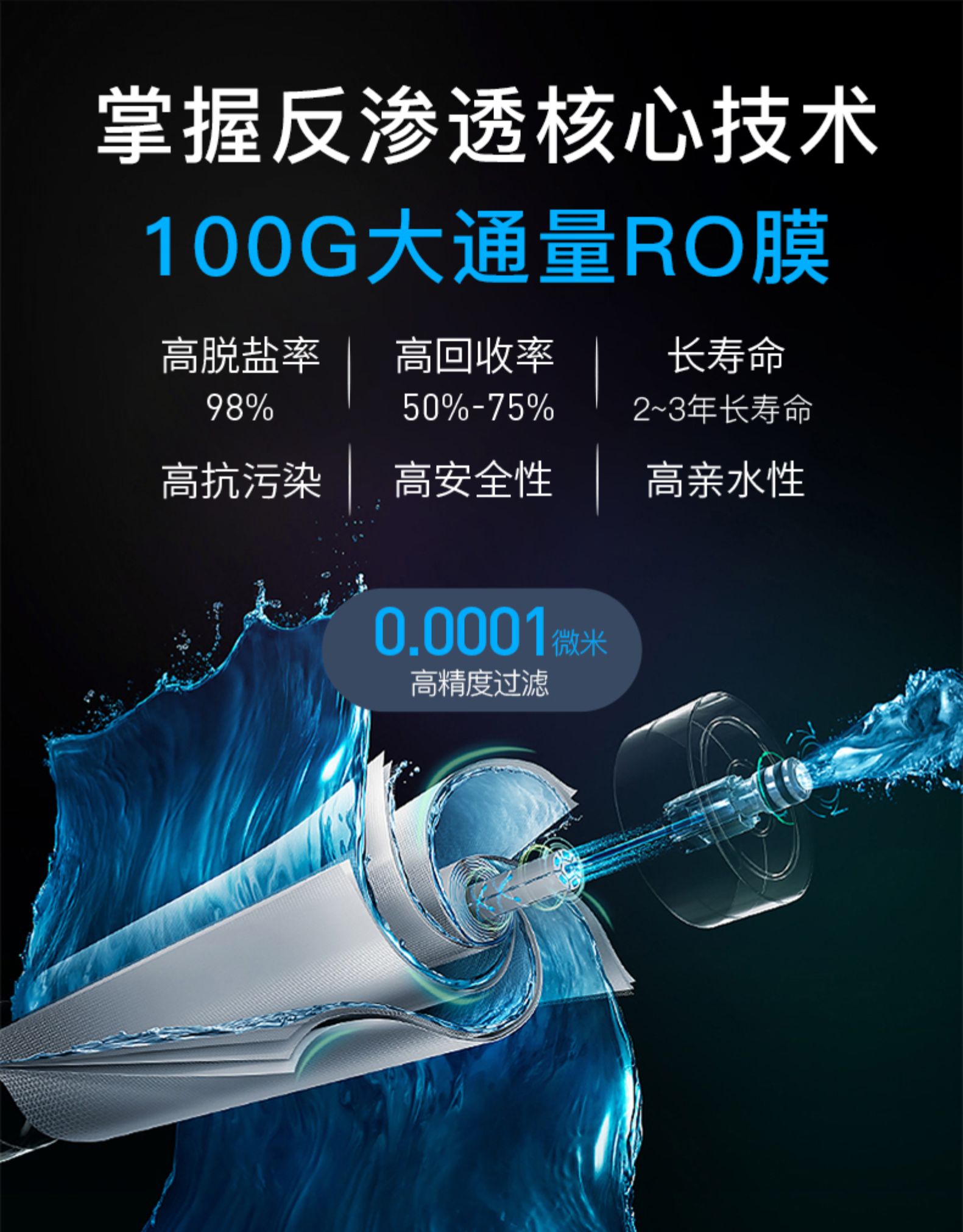 世韩净水器为什么下架,世韩净水器净水效果怎么样