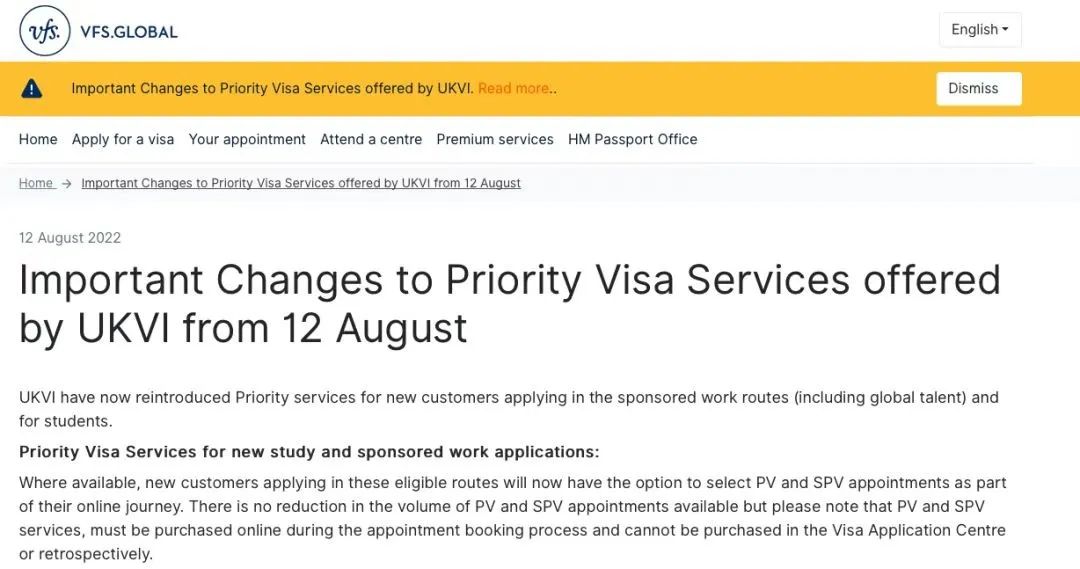 2022年英国留学签证加急开放了吗,英国留学申请24小时加急